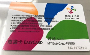 カード裏面