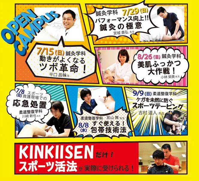 授業内容はこれ!楽しそう~!!