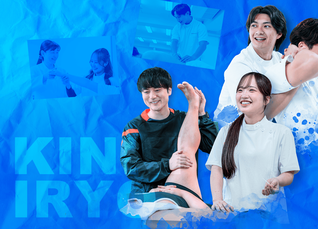 「学び直し」を検討中の社会人の方へ