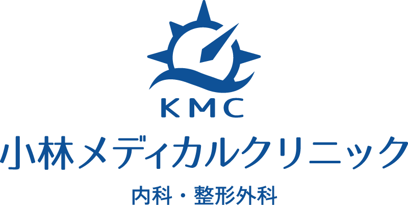 小林メディカルクリニック