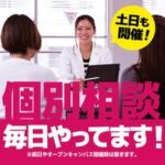 【公式】近畿医療専門学校